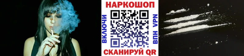 Какие есть наркотики Волхов Каннабис СОЛЬ Вейп ТГК Гашиш