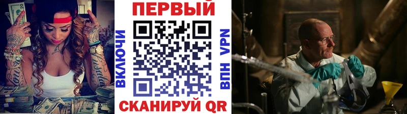 Амфетамин Premium  KRAKEN зеркало  Волхов 