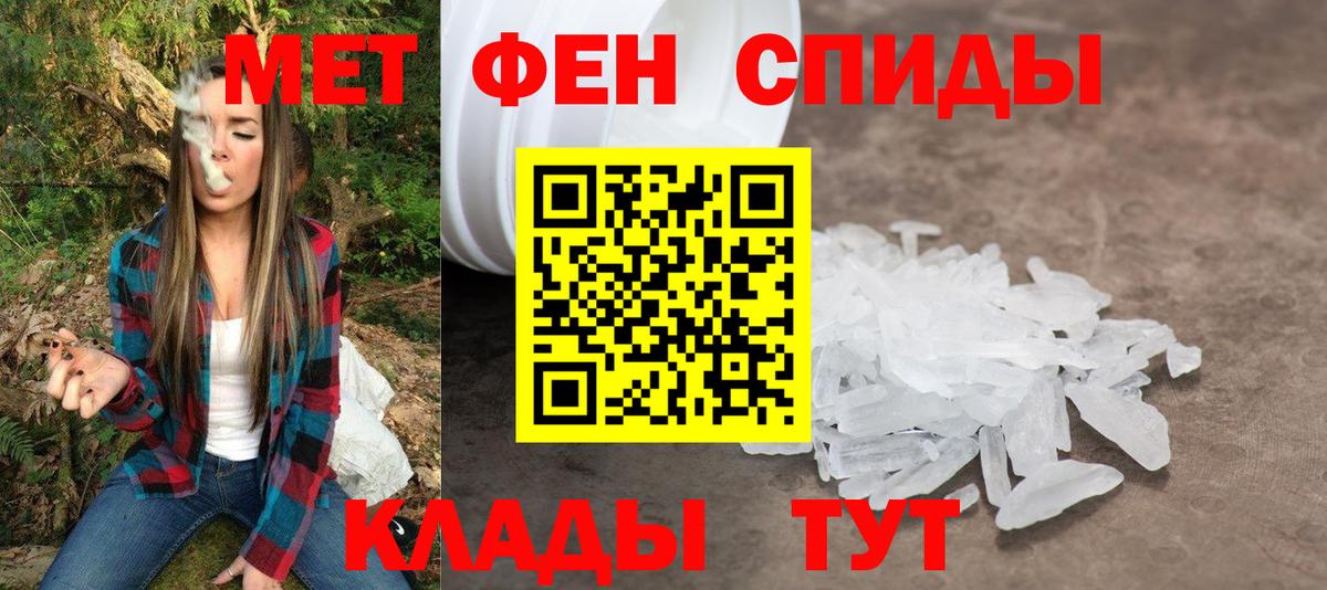Волхов  Amphetamine 98%  АМФЕТАМИН  Вход с VPN 