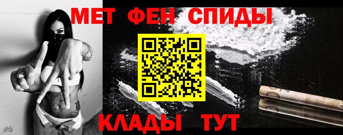 КОКАИН  Волхов  Меф   Вход с VPN  ГАШ  Канабис 