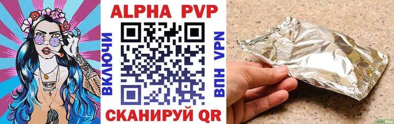 omg онион  Волхов  А ПВП Соль 