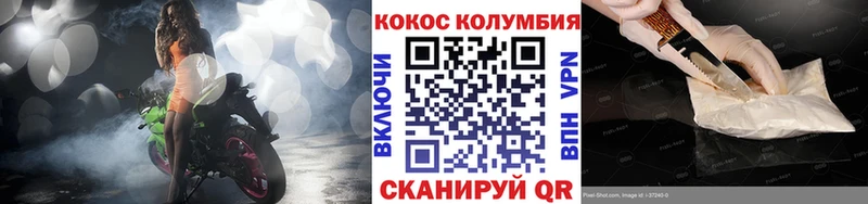 наркота  Волхов  КОКАИН 97% 
