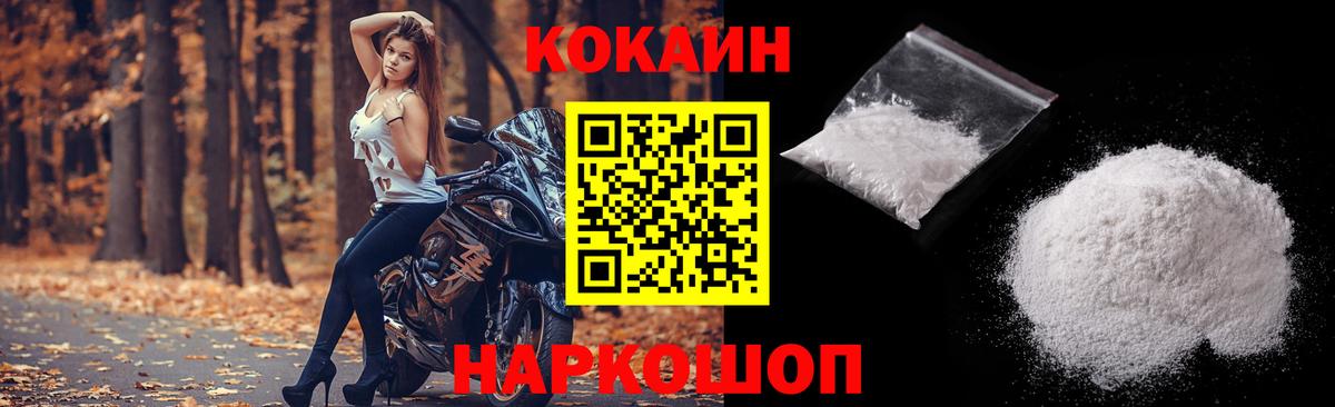 Волхов  Cocaine Эквадор  Кокаин Columbia  как найти закладки  Вход с VPN 