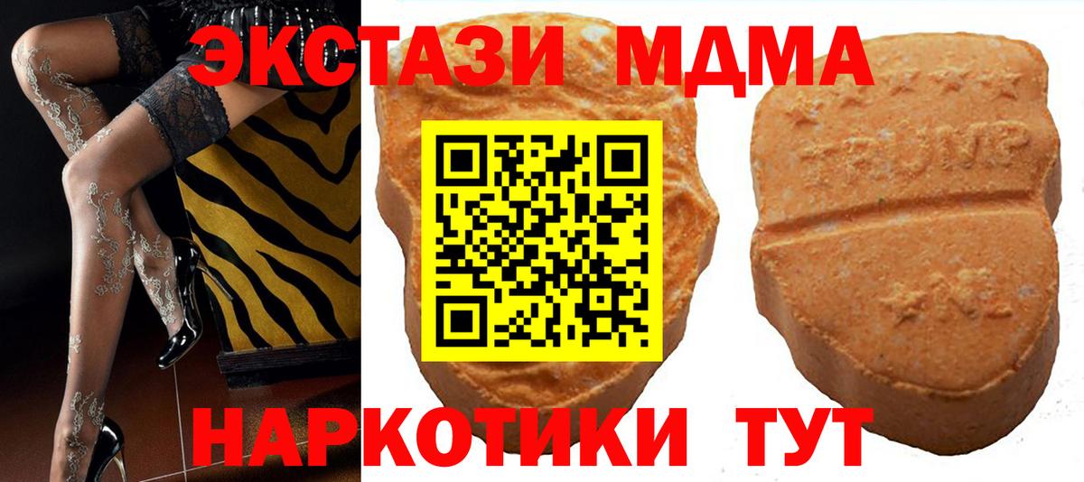 Ecstasy Cube Волхов