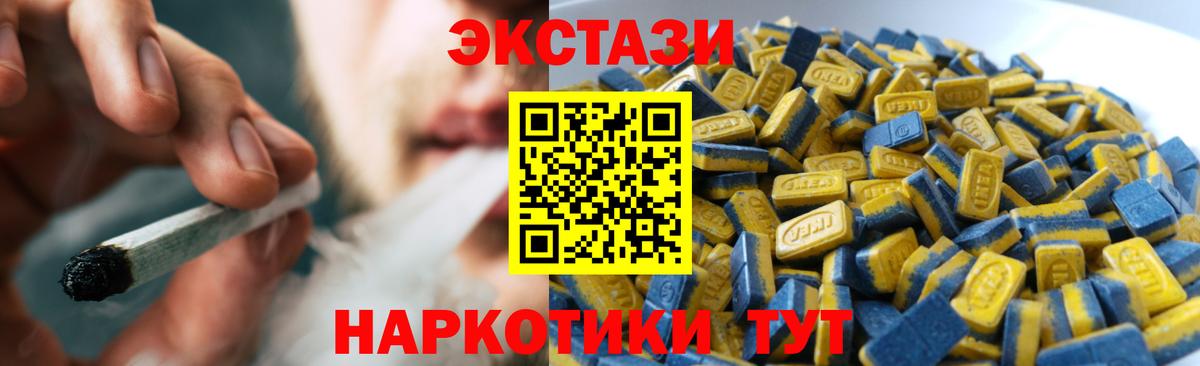 Волхов  Ecstasy DUBAI  Ecstasy  ЭКСТАЗИ таблы  Вход с VPN 