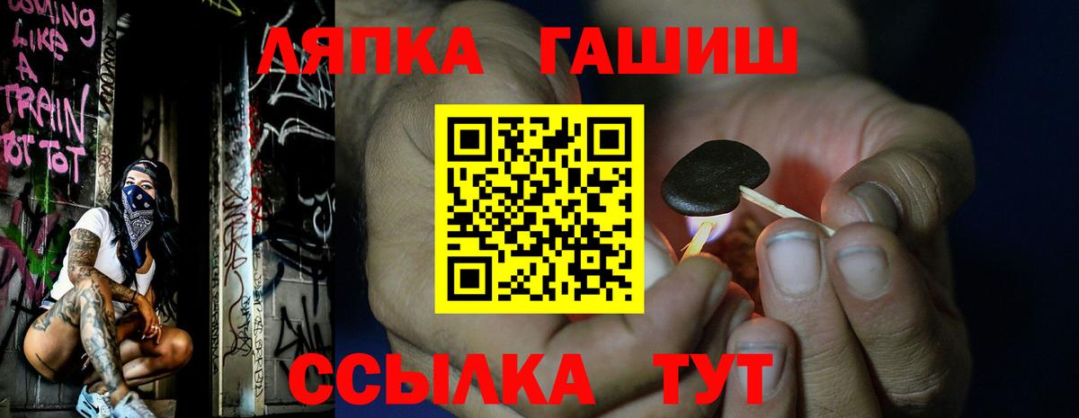 ГАШИШ Изолятор Волхов
