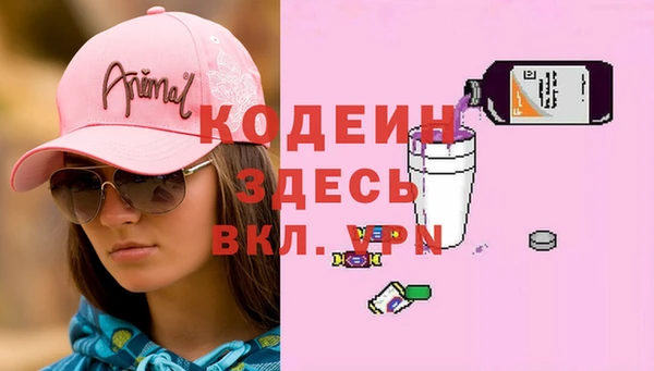 кокаин перу Армянск