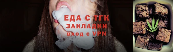 дистиллят марихуана Алзамай