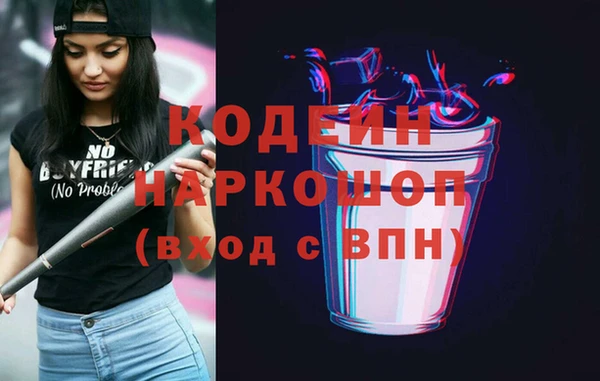 прущий лед Алексин