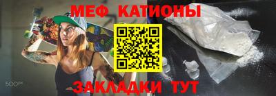 кокаин Можайск