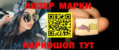 кокаин Можайск