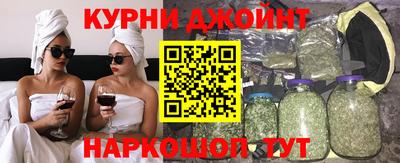 кокаин Можайск