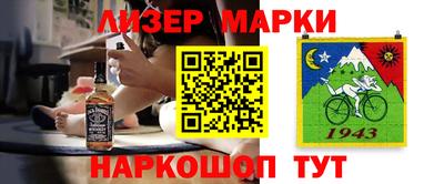 кокаин Можайск