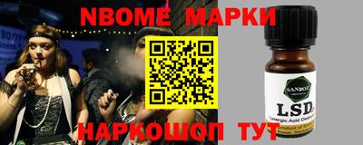 кокаин Можайск