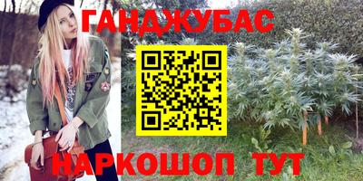 кокаин Можайск