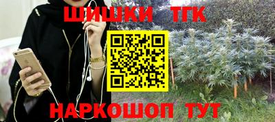кокаин Можайск