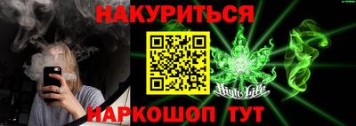 кокаин Можайск