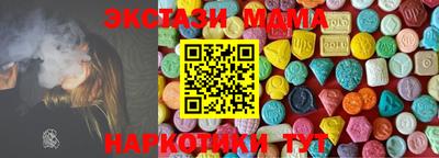 кокаин Можайск