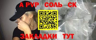 кокаин Можайск
