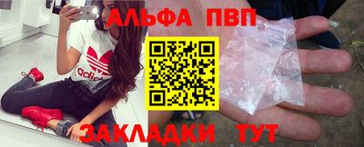 кокаин Можайск