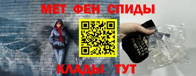 кокаин Можайск