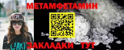 кокаин Можайск