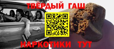 кокаин Можайск