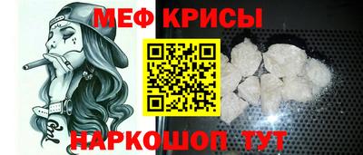 кокаин Можайск