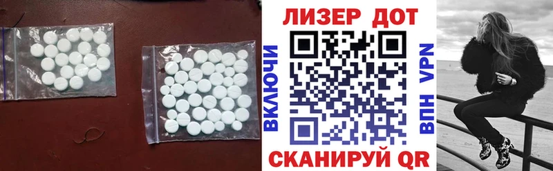 ссылка на мегу tor  Волхов  LSD-25 экстази кислота  закладка 