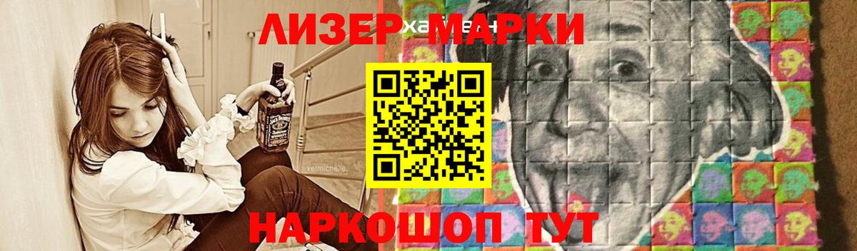 LSD-25 экстази ecstasy  LSD-25 экстази ecstasy  Вход с VPN  OMG онион  Волхов 