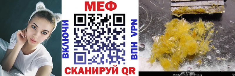 МЕГА ТОР как найти закладки Волхов МЕФ VHQ