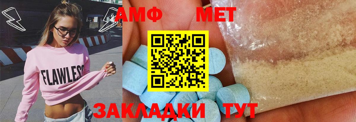 Волхов  МЕТАМФЕТАМИН кристалл  МЕТАМФЕТАМИН кристалл  Вход с VPN 