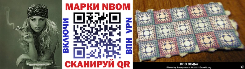 Марки N-bome 1,5мг  Волхов 