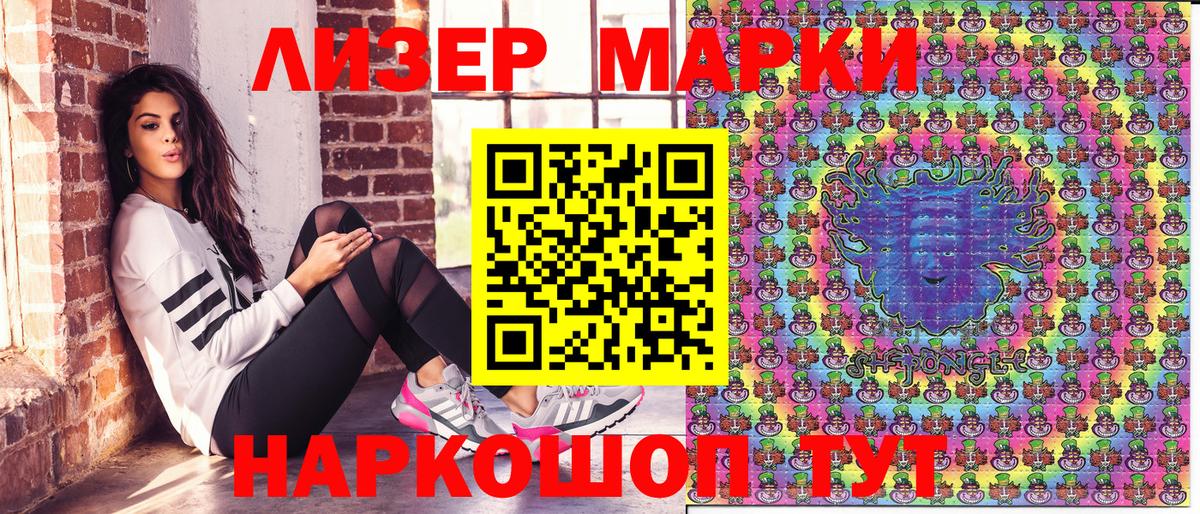 как найти   Вход с VPN  Марки N-bome 1,8мг  Волхов  Марки N-bome 1,8мг 