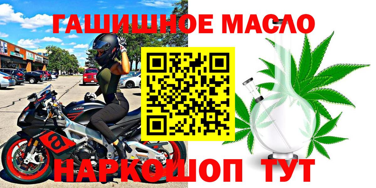 купить закладку  Вход с VPN  Волхов  Дистиллят ТГК жижа 