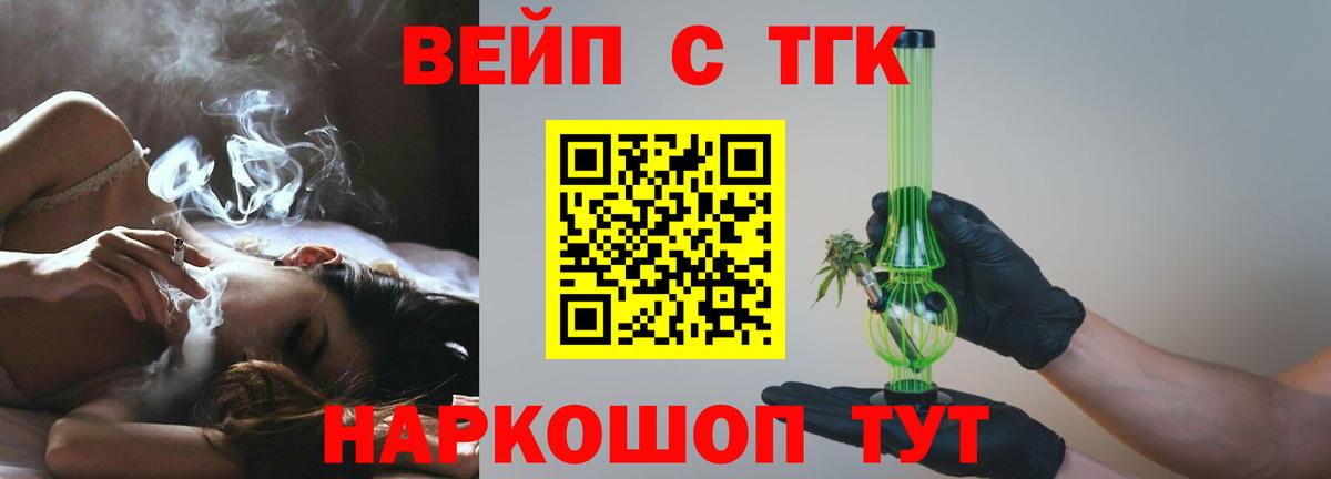 Дистиллят ТГК Wax Волхов